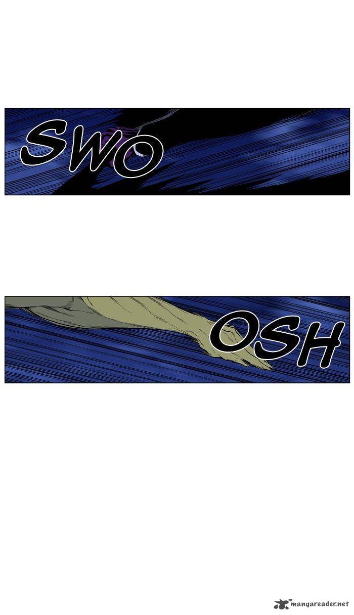 NOBLESSE Chapter 426 - Page 43