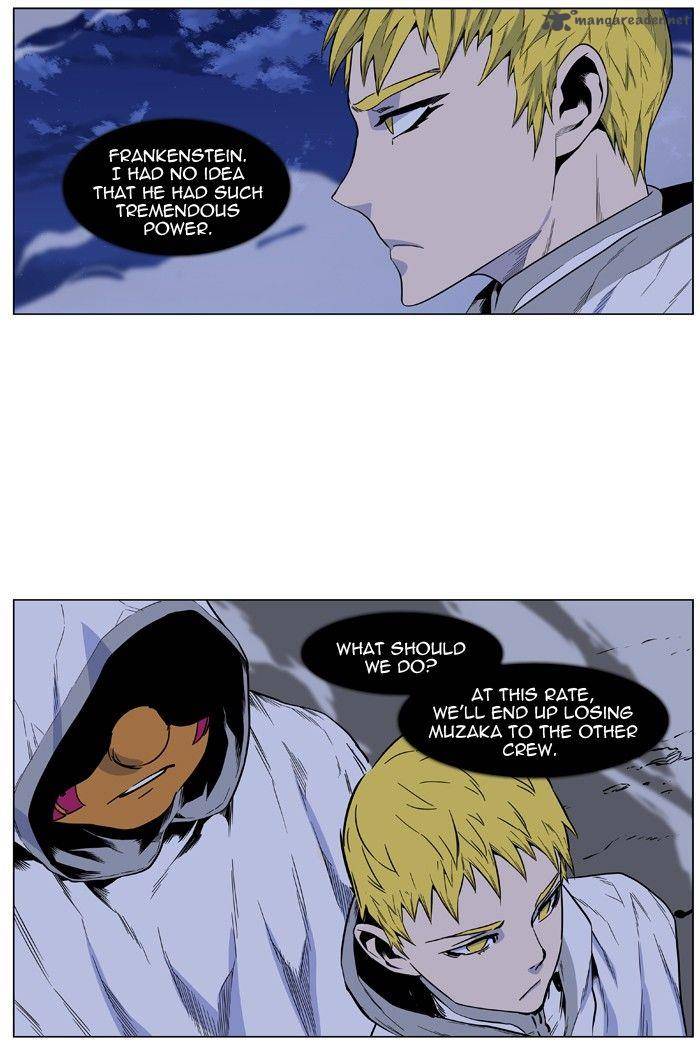 NOBLESSE Chapter 426 - Page 45