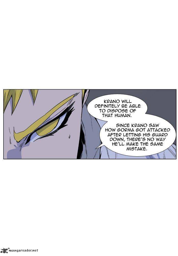 NOBLESSE Chapter 426 - Page 46