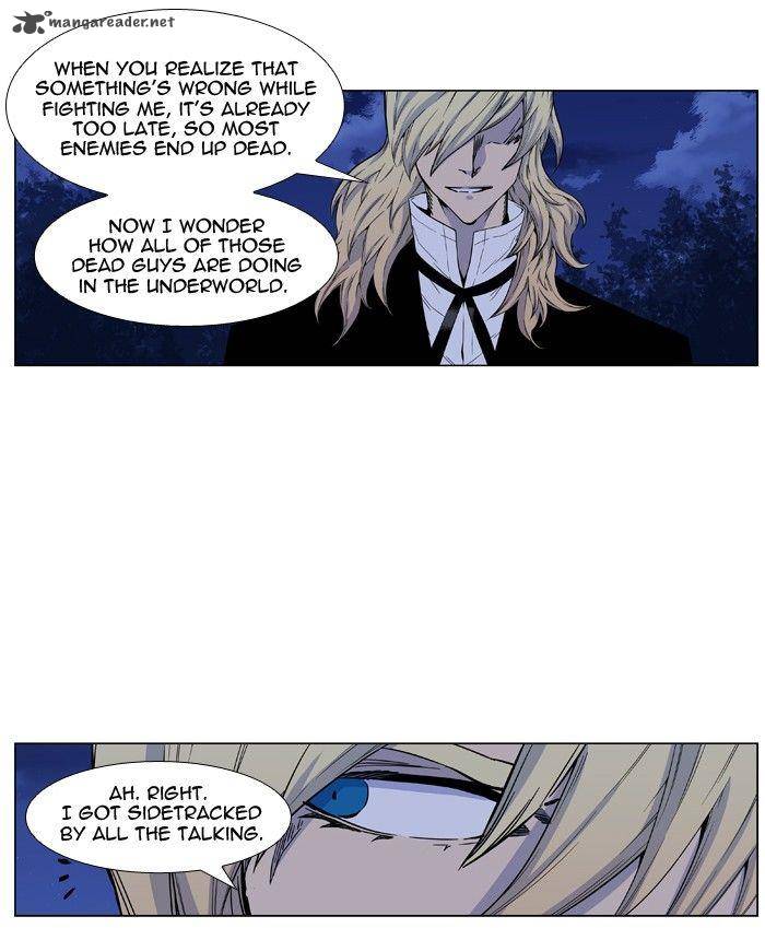 NOBLESSE Chapter 426 - Page 7