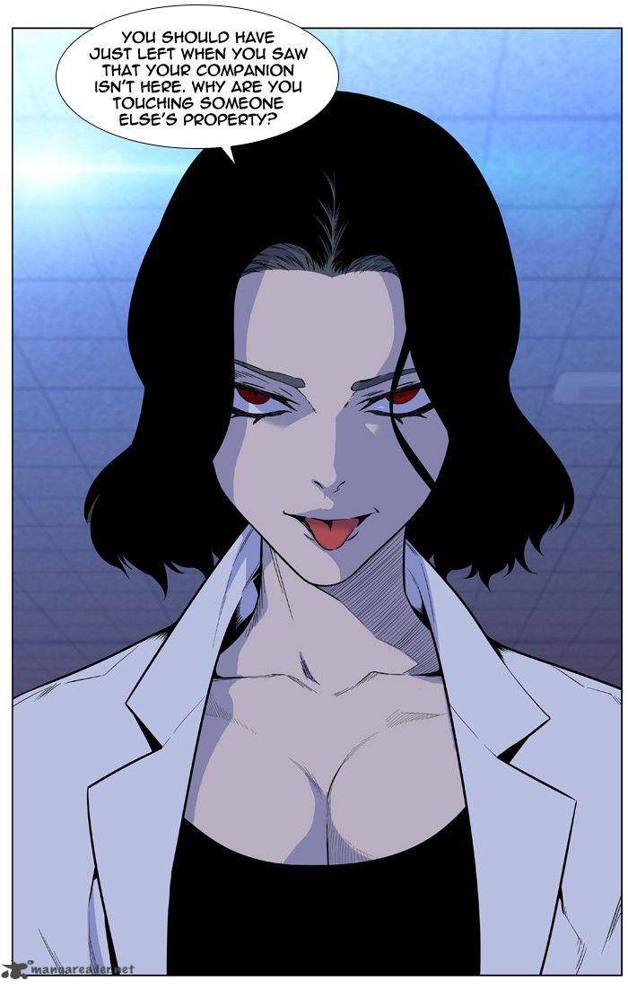 NOBLESSE Chapter 427 - Page 15