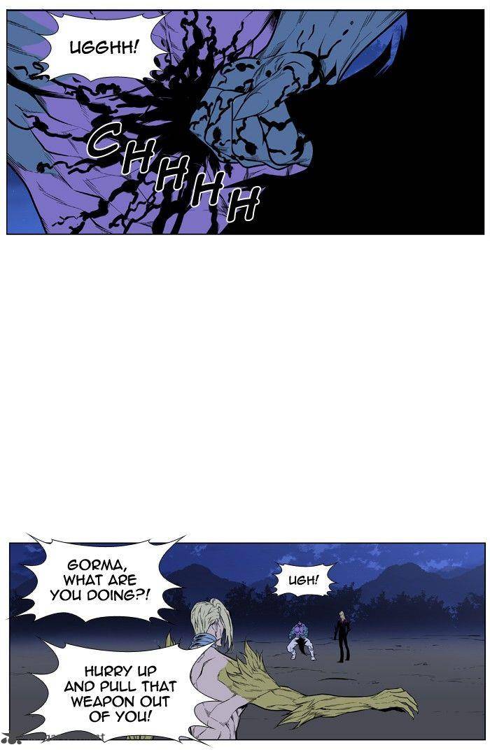 NOBLESSE Chapter 427 - Page 18