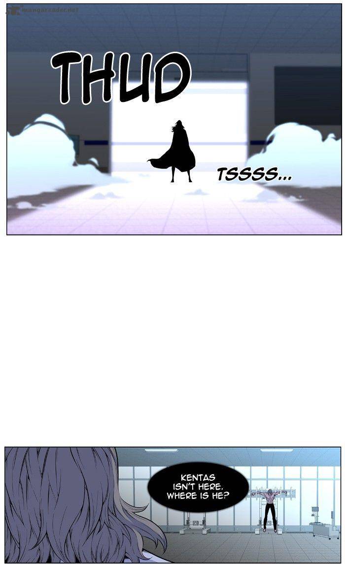 NOBLESSE Chapter 427 - Page 3