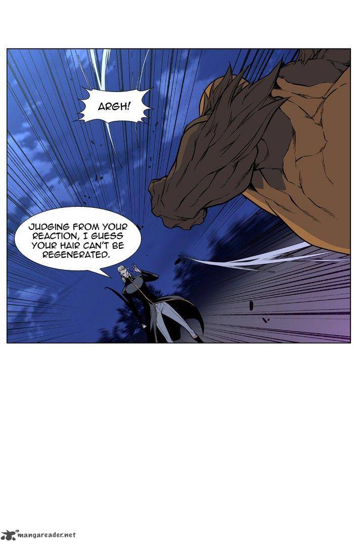 NOBLESSE Chapter 429 - Page 5