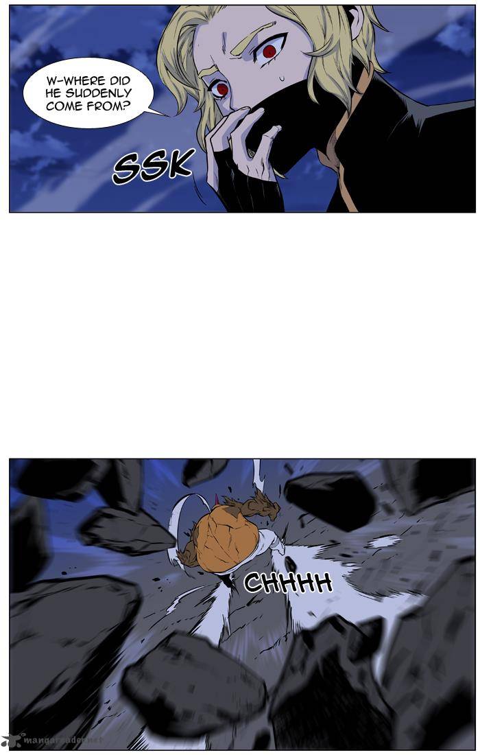 NOBLESSE Chapter 430 - Page 14