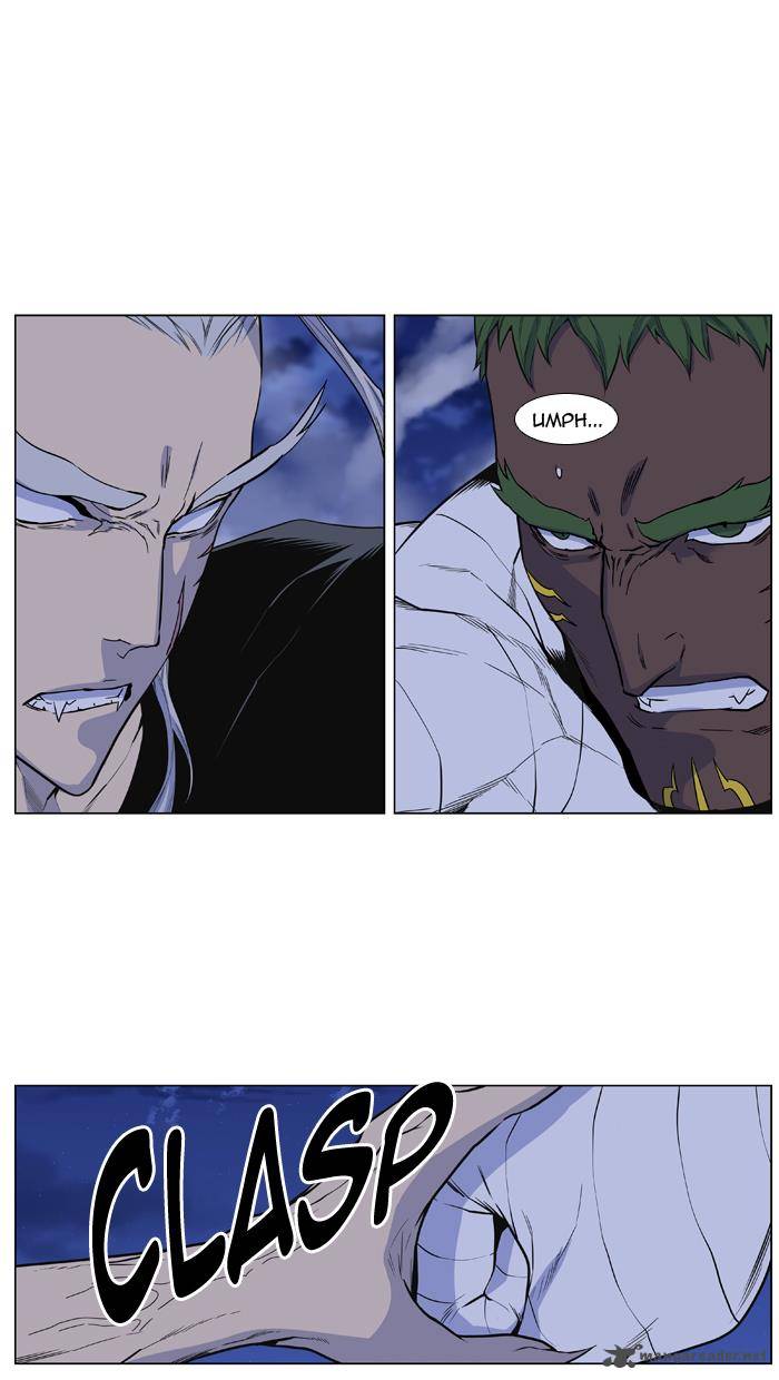 NOBLESSE Chapter 430 - Page 61