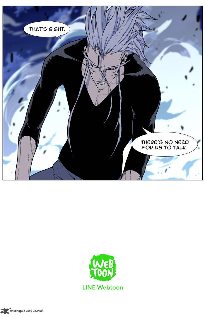 NOBLESSE Chapter 430 - Page 73