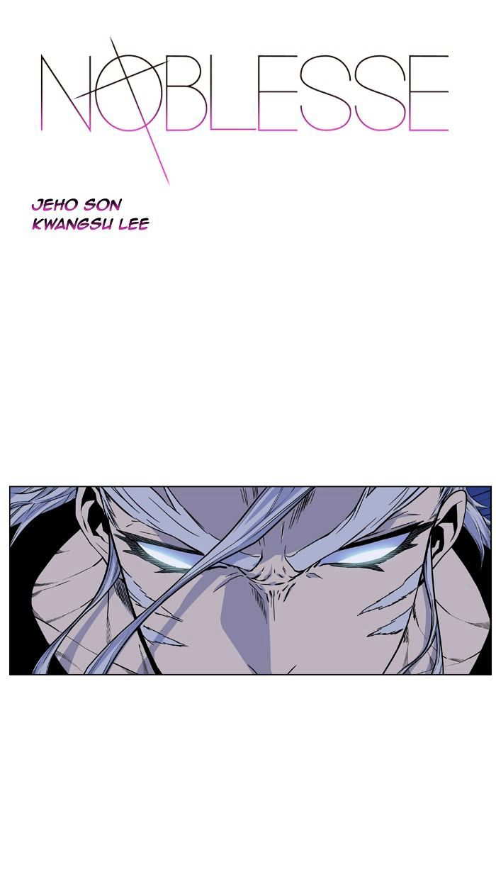 NOBLESSE Chapter 431 - Page 1