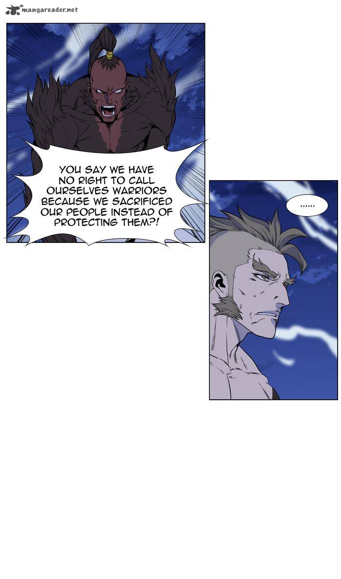 NOBLESSE Chapter 432 - Page 6