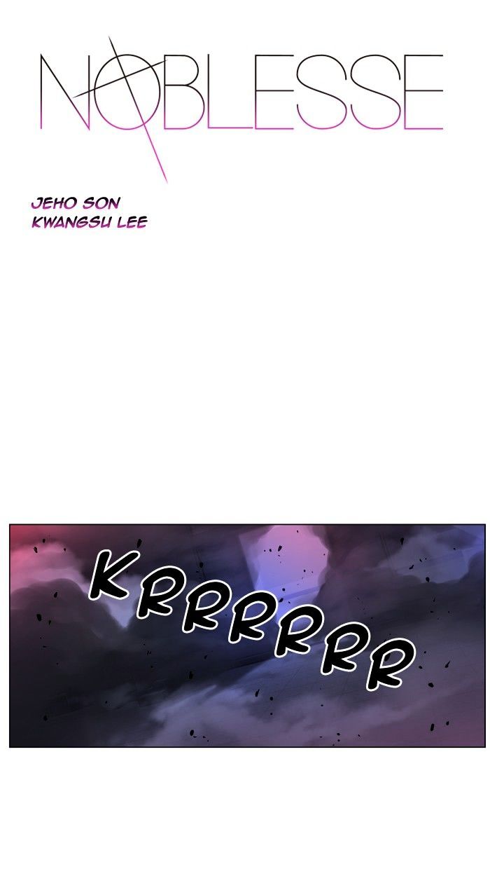 NOBLESSE Chapter 433 - Page 1