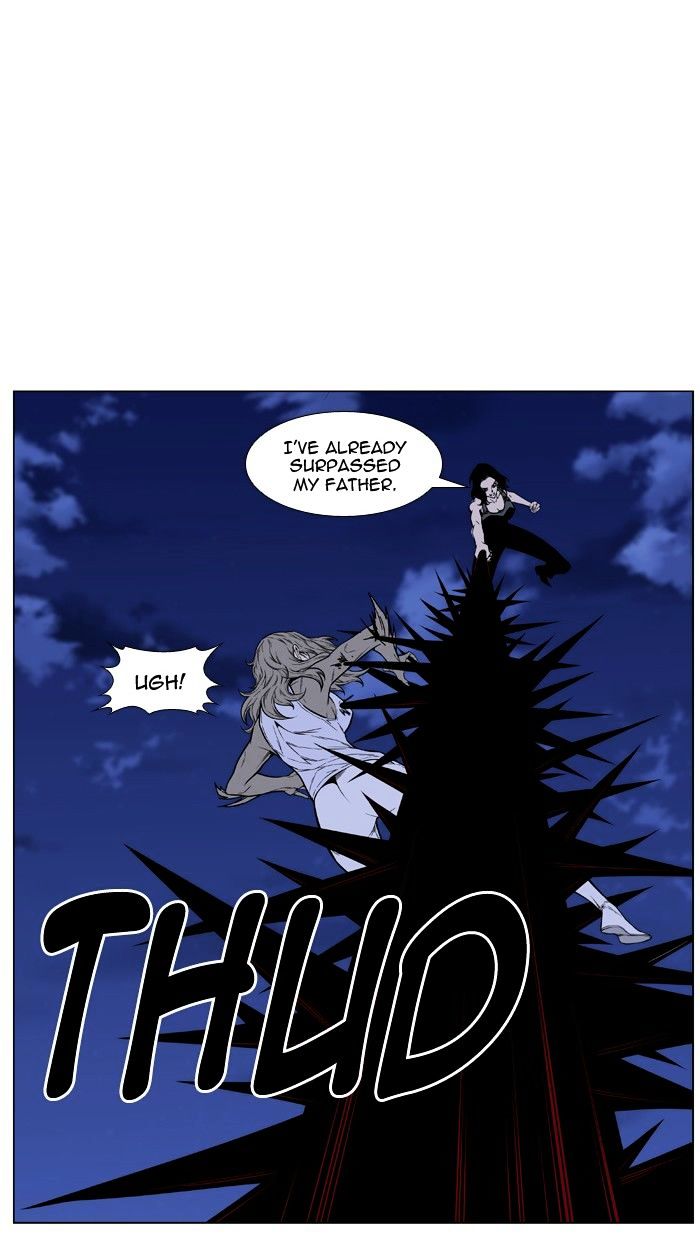 NOBLESSE Chapter 433 - Page 14