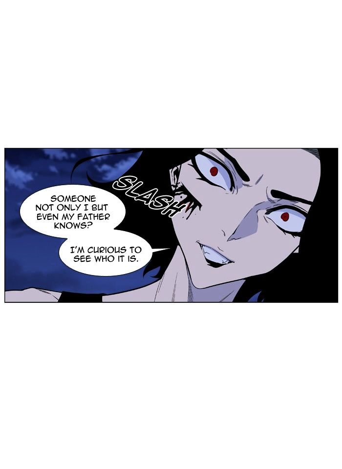 NOBLESSE Chapter 433 - Page 35