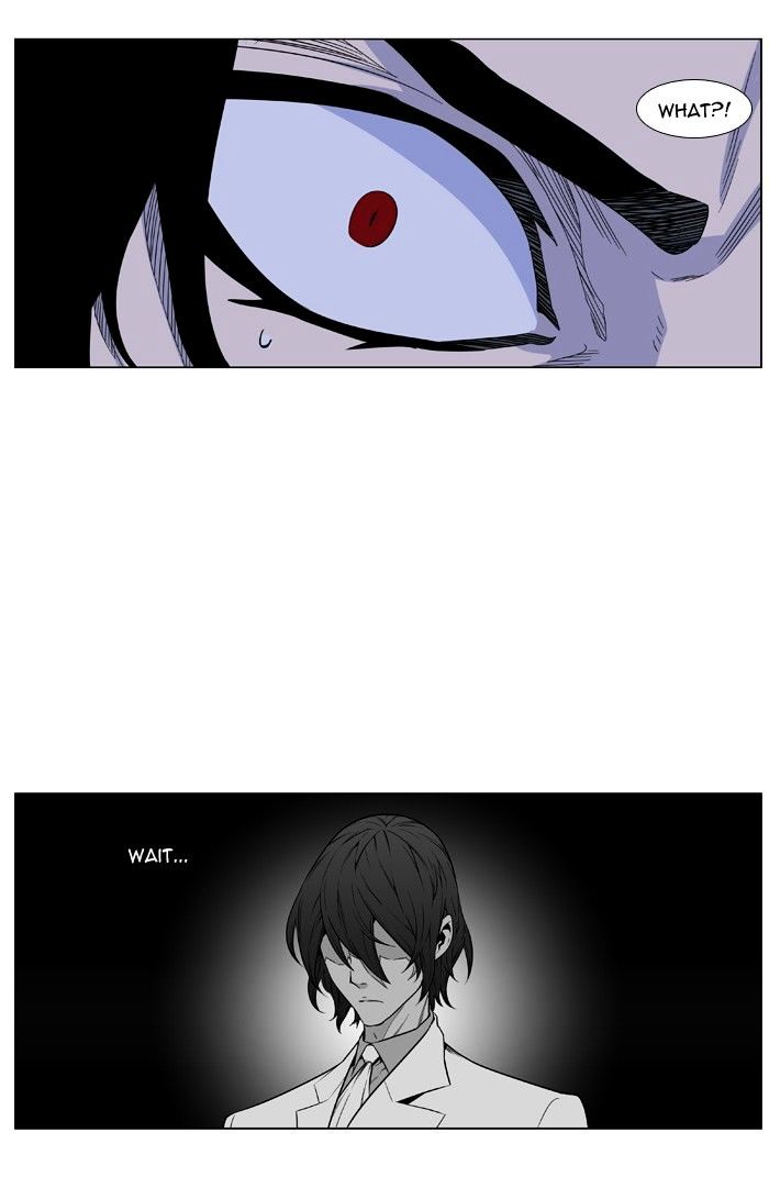 NOBLESSE Chapter 433 - Page 37