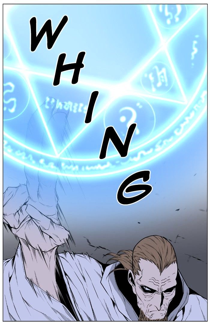 NOBLESSE Chapter 433 - Page 71