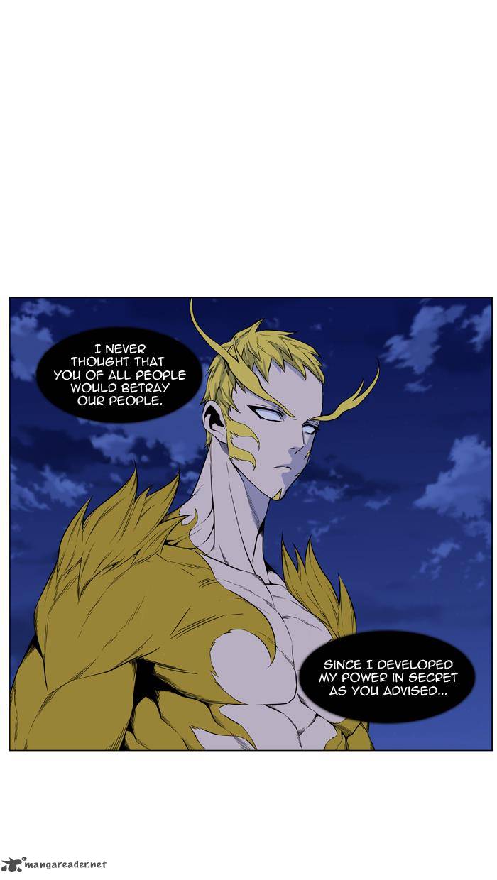 NOBLESSE Chapter 436 - Page 12
