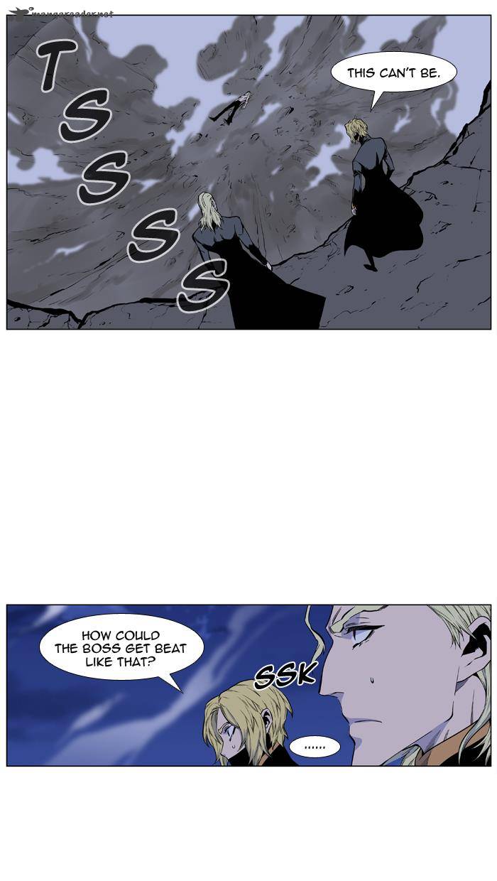 NOBLESSE Chapter 436 - Page 14
