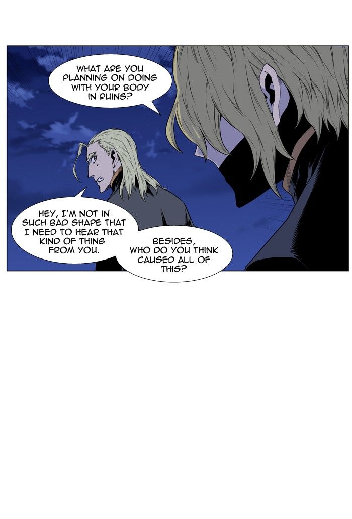 NOBLESSE Chapter 437 - Page 14