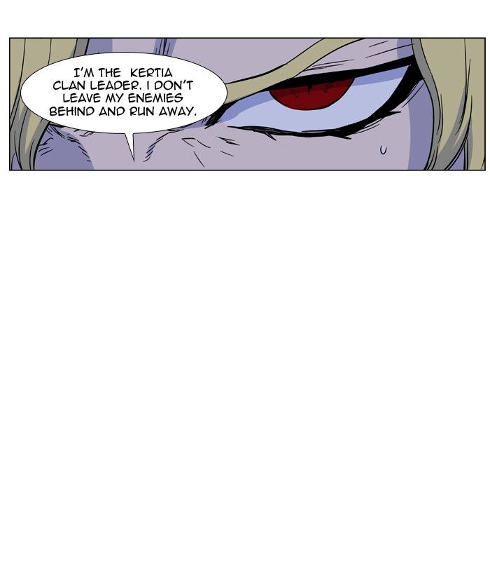 NOBLESSE Chapter 437 - Page 15