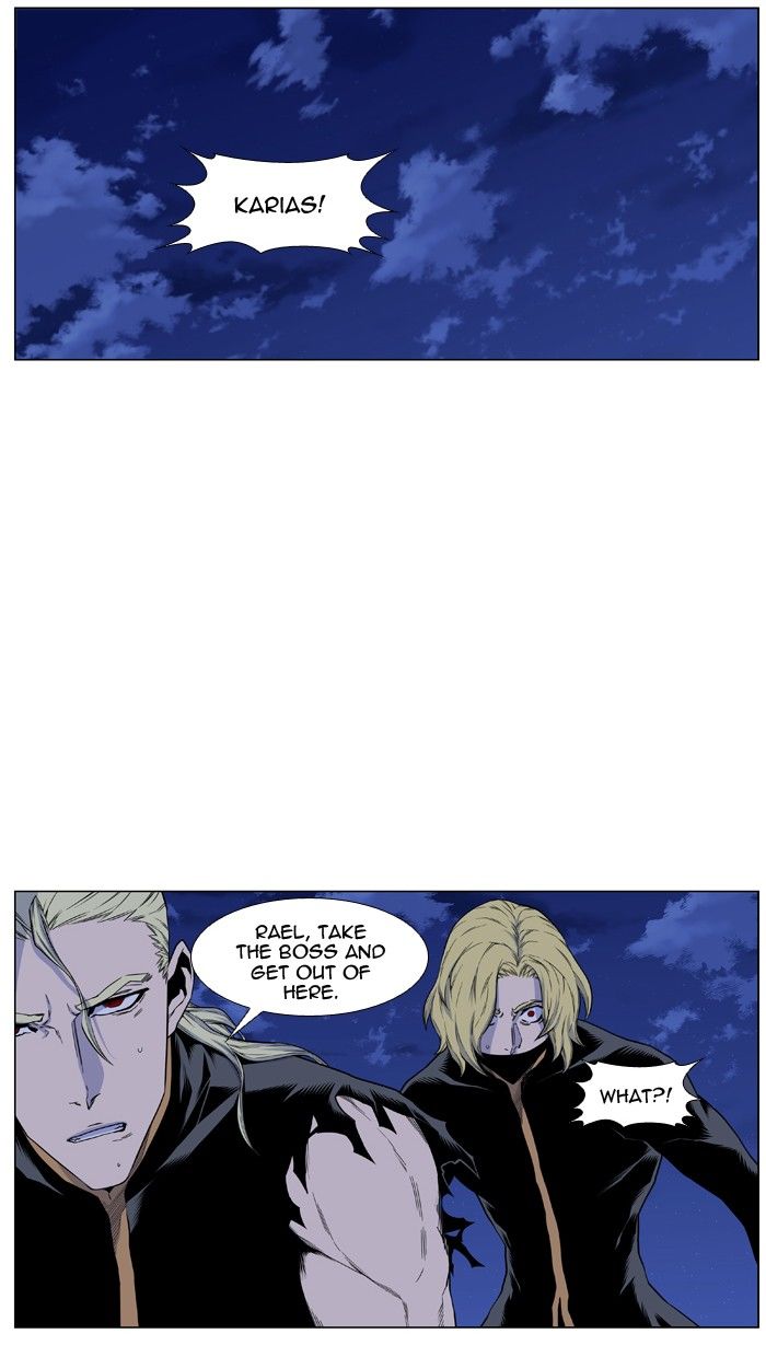 NOBLESSE Chapter 437 - Page 2