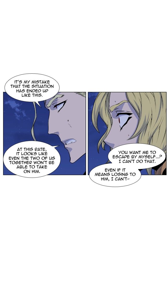 NOBLESSE Chapter 437 - Page 3