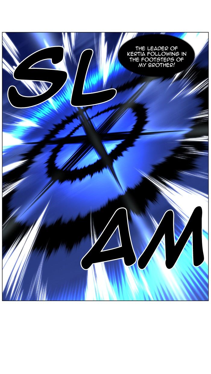 NOBLESSE Chapter 437 - Page 31