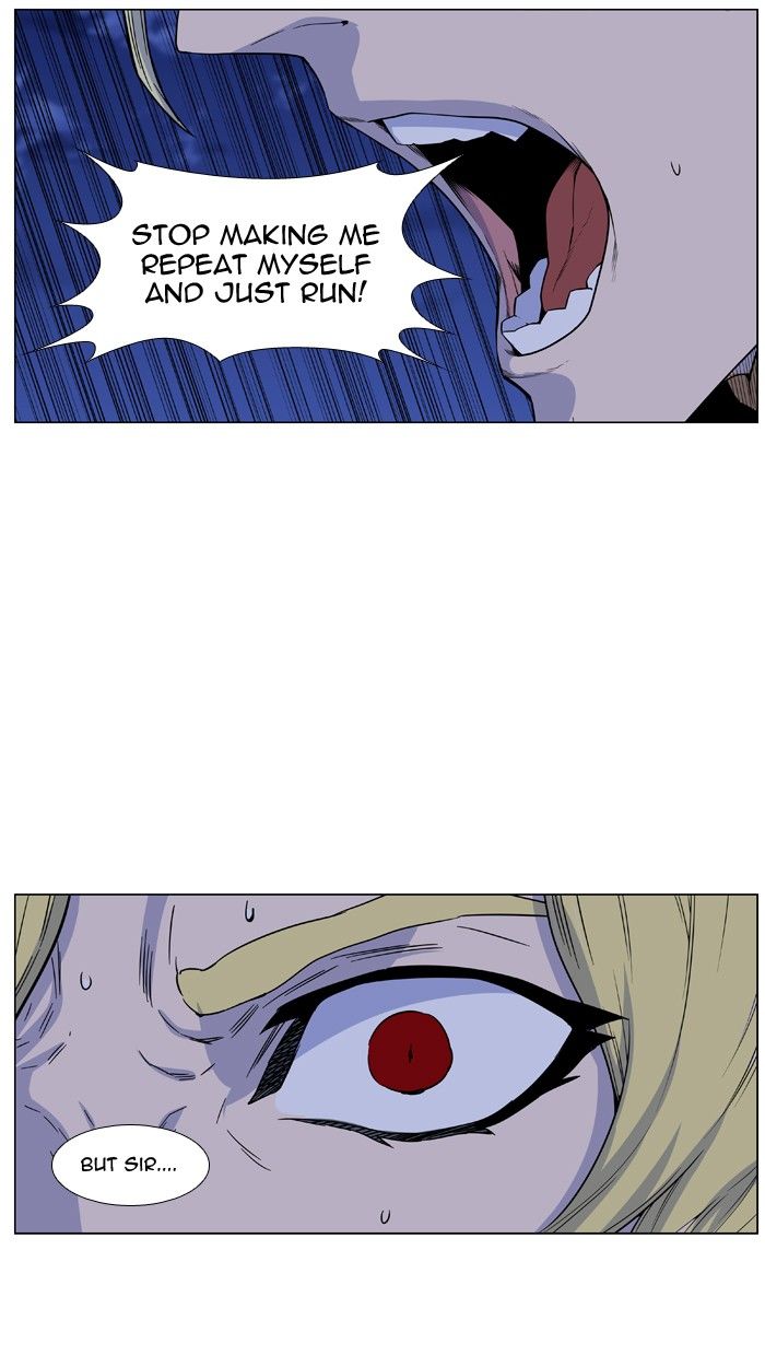 NOBLESSE Chapter 437 - Page 4