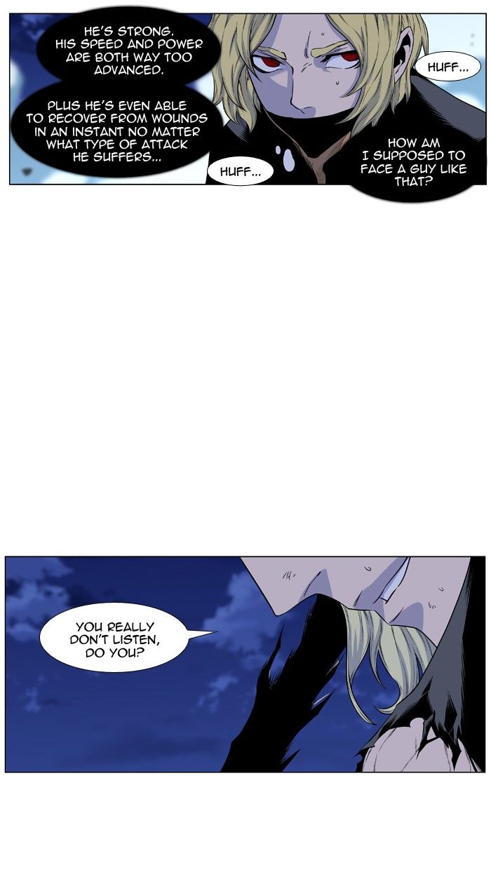 NOBLESSE Chapter 437 - Page 57