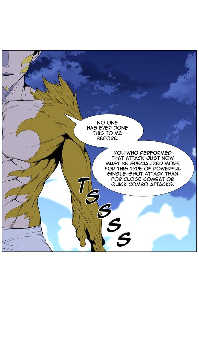 NOBLESSE Chapter 437 - Page 84