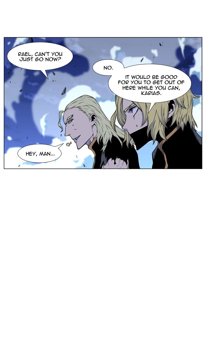 NOBLESSE Chapter 437 - Page 85