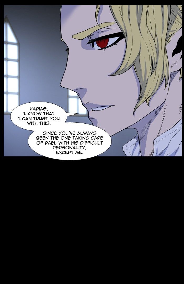 NOBLESSE Chapter 437 - Page 9