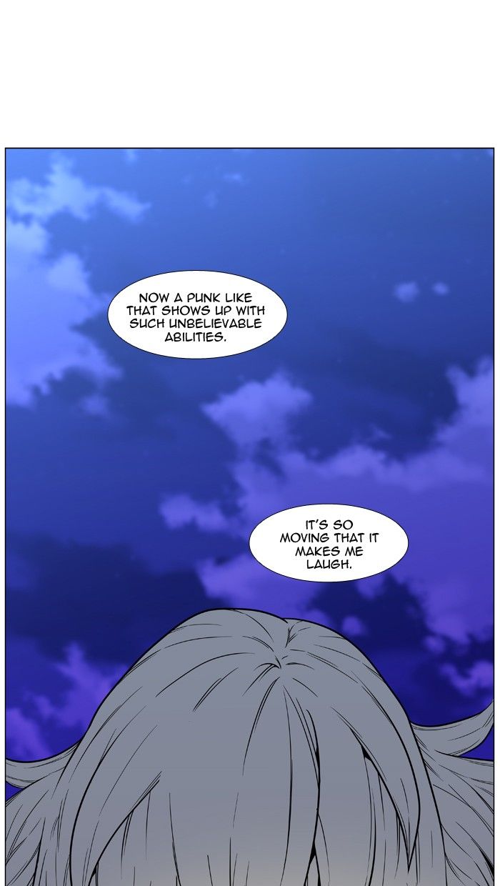 NOBLESSE Chapter 437 - Page 95