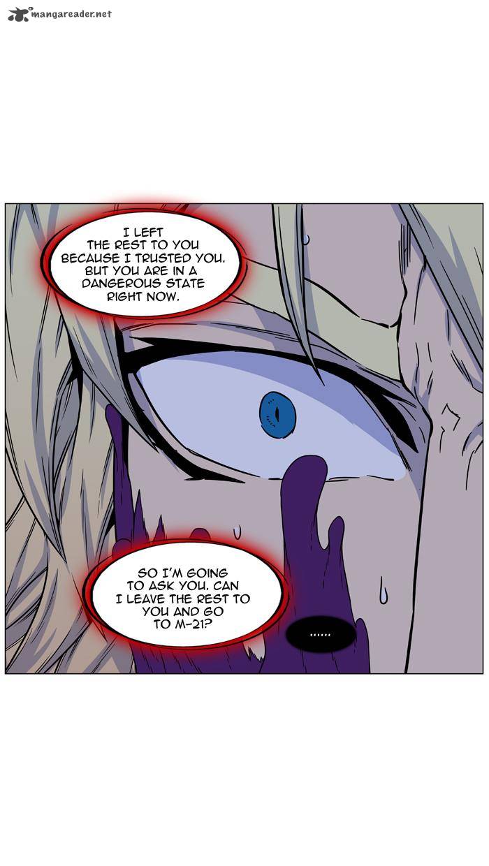 NOBLESSE Chapter 438 - Page 28
