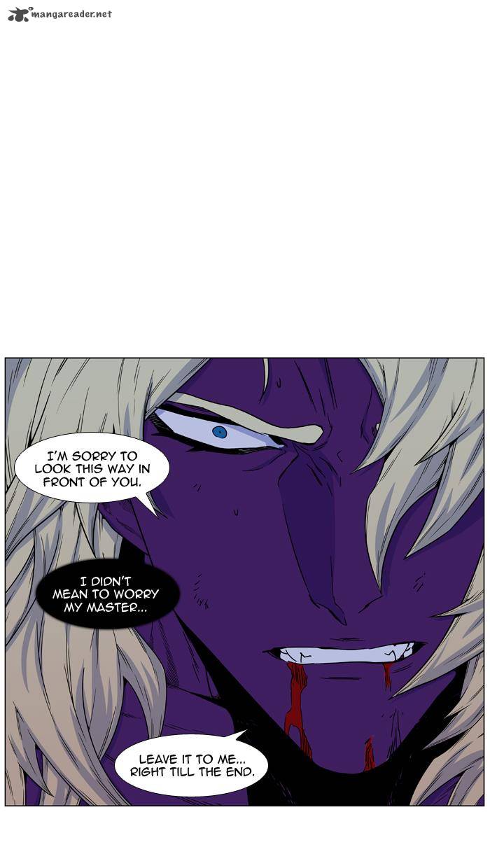 NOBLESSE Chapter 438 - Page 32