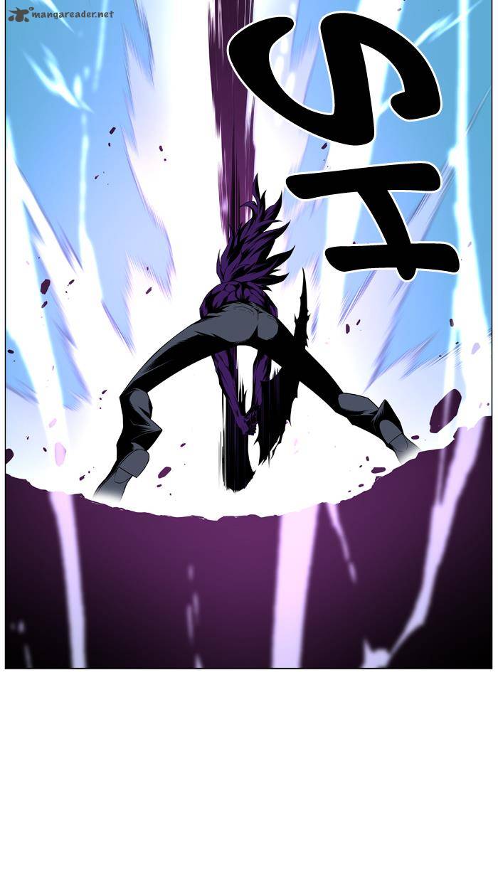 NOBLESSE Chapter 439 - Page 15