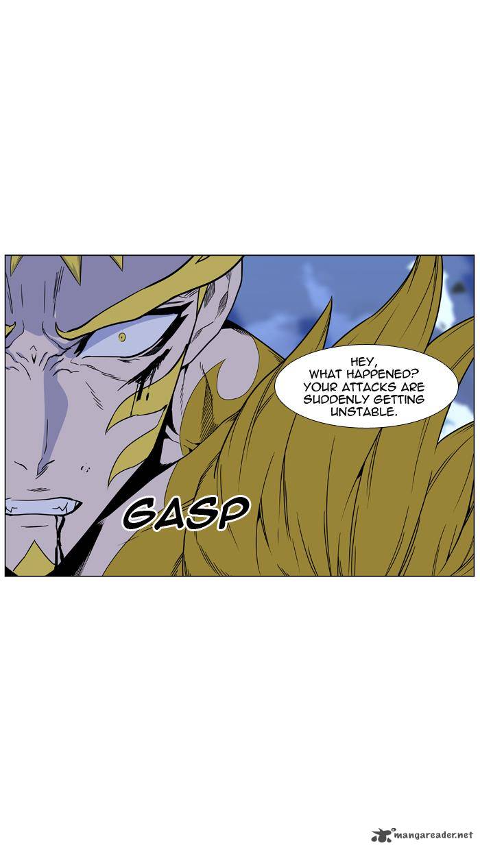 NOBLESSE Chapter 439 - Page 24