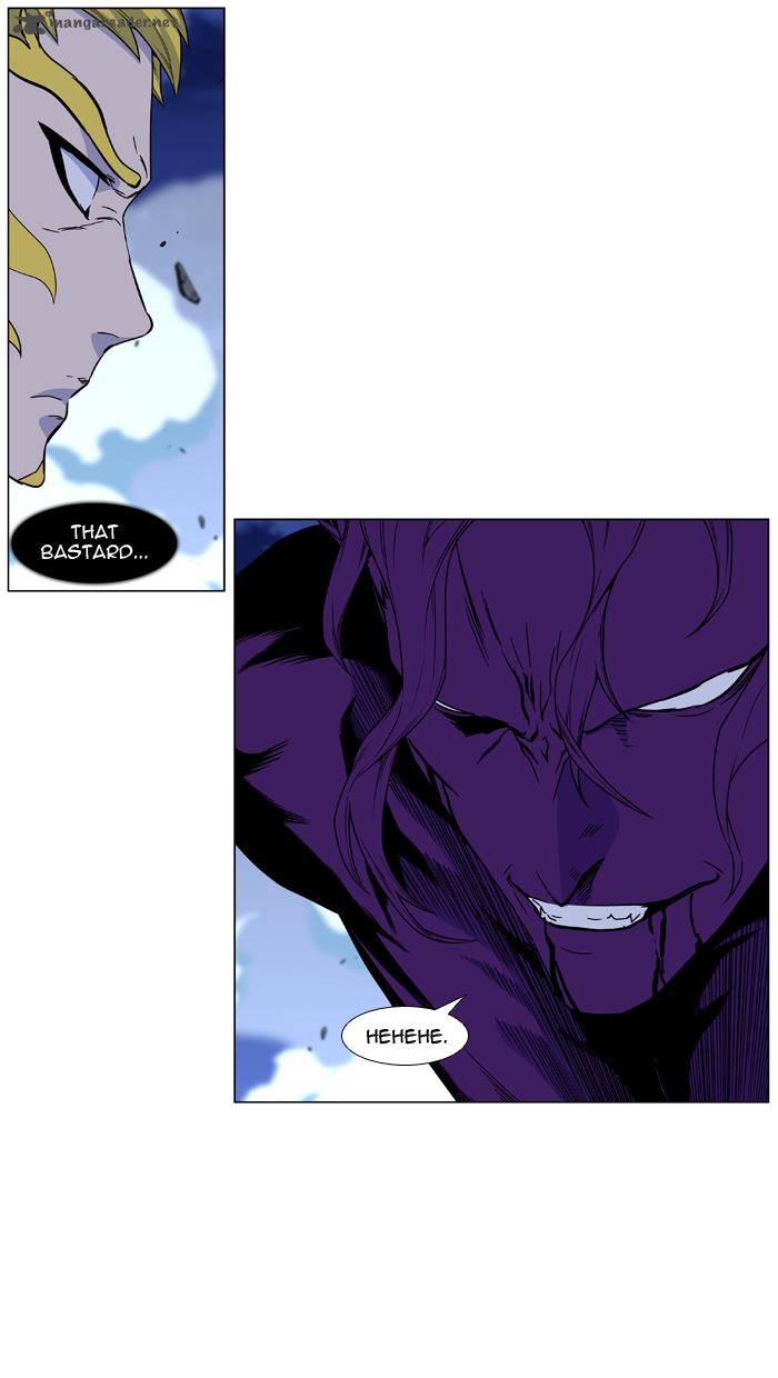 NOBLESSE Chapter 439 - Page 25