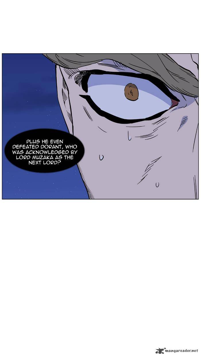 NOBLESSE Chapter 440 - Page 17