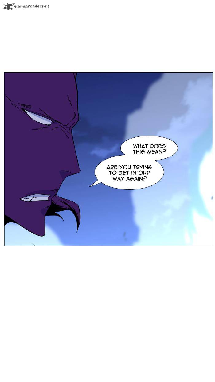 NOBLESSE Chapter 440 - Page 18