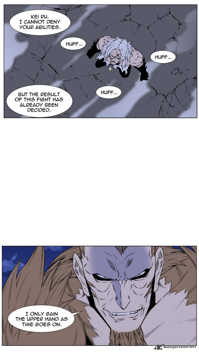 NOBLESSE Chapter 441 - Page 21