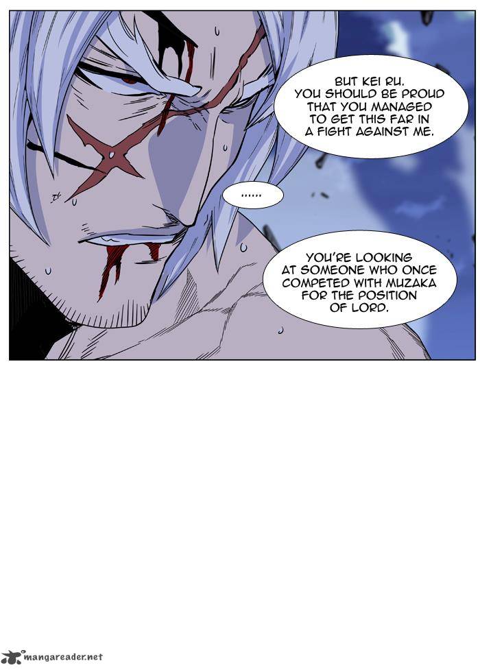 NOBLESSE Chapter 441 - Page 78