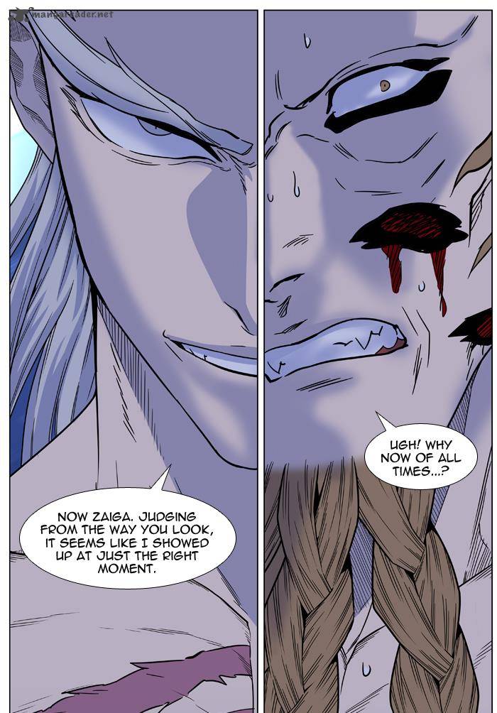 NOBLESSE Chapter 441 - Page 81