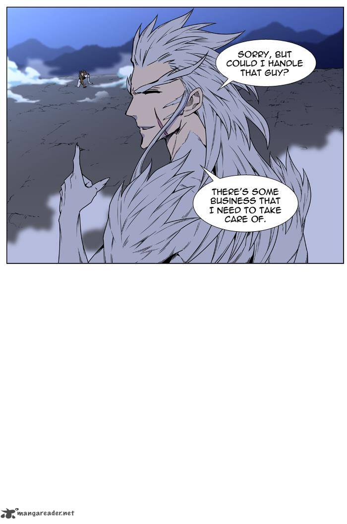 NOBLESSE Chapter 442 - Page 15