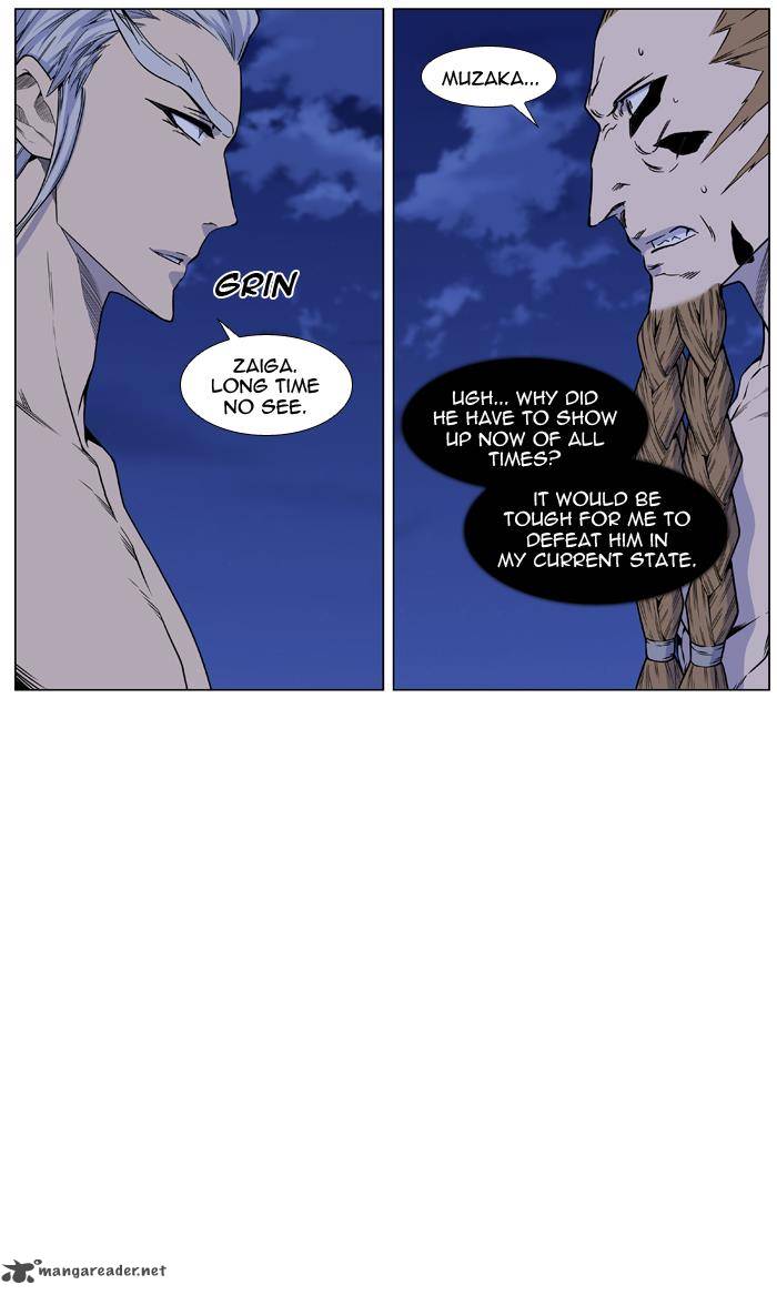 NOBLESSE Chapter 442 - Page 2