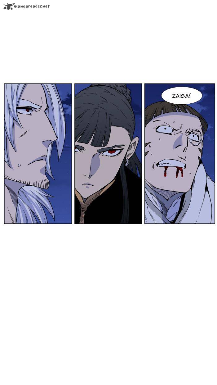 NOBLESSE Chapter 442 - Page 48