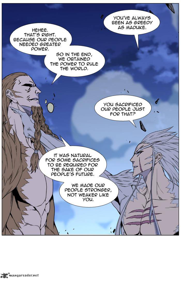 NOBLESSE Chapter 442 - Page 67