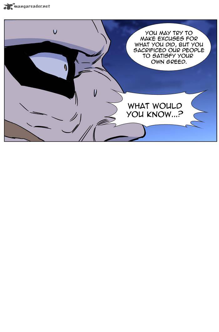 NOBLESSE Chapter 442 - Page 69