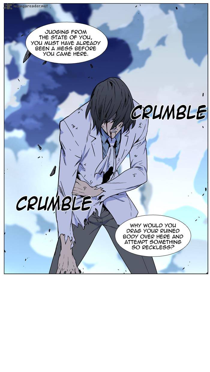 NOBLESSE Chapter 444 - Page 61