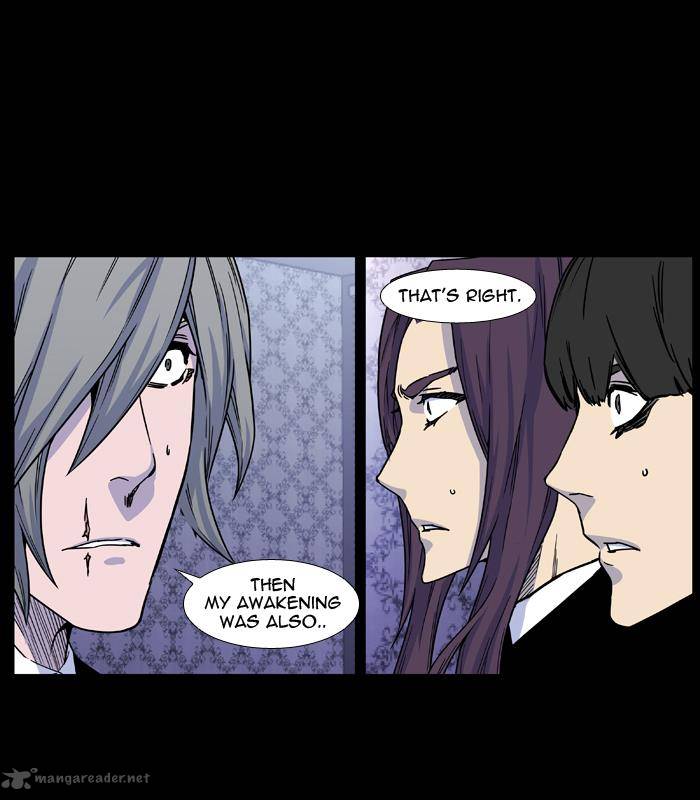 NOBLESSE Chapter 444 - Page 73