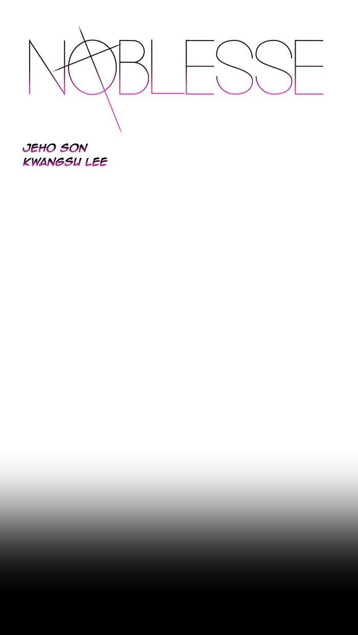 NOBLESSE Chapter 445 - Page 1