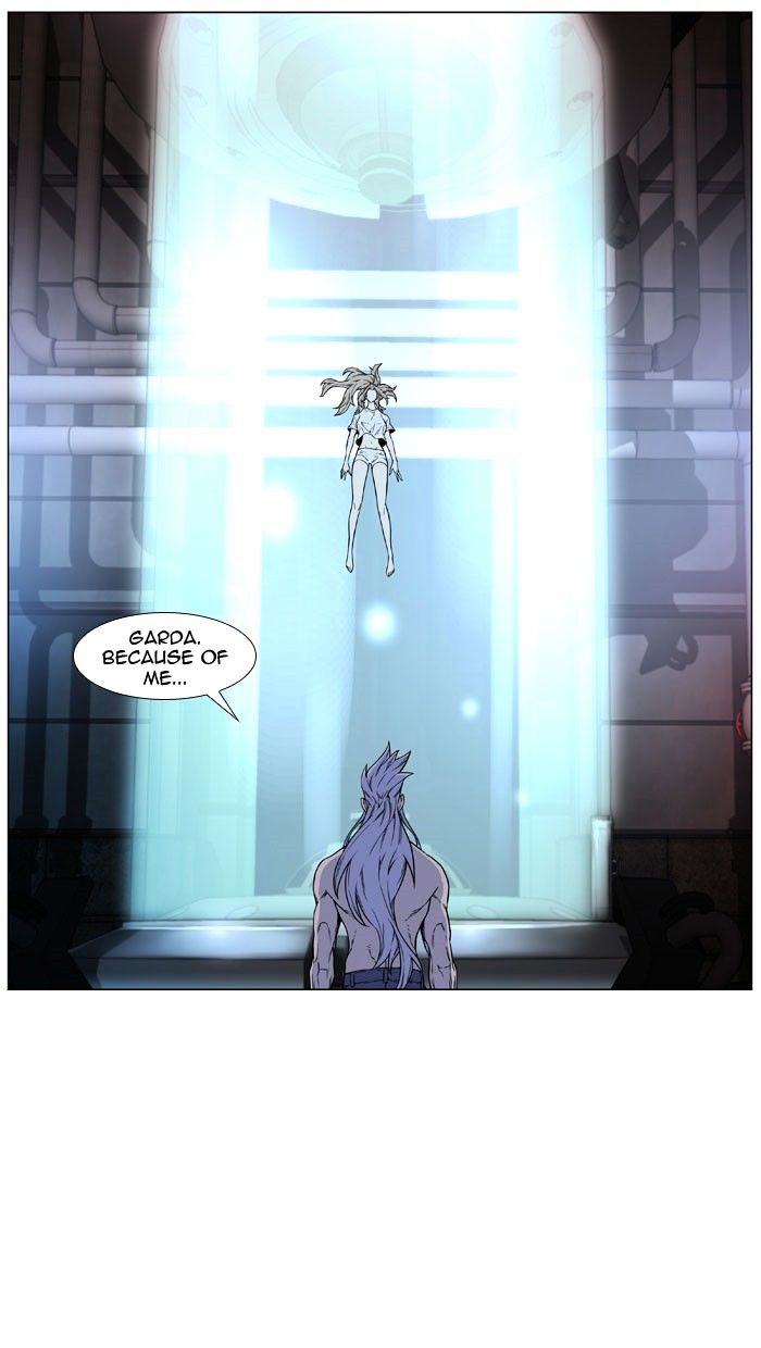 NOBLESSE Chapter 445 - Page 23